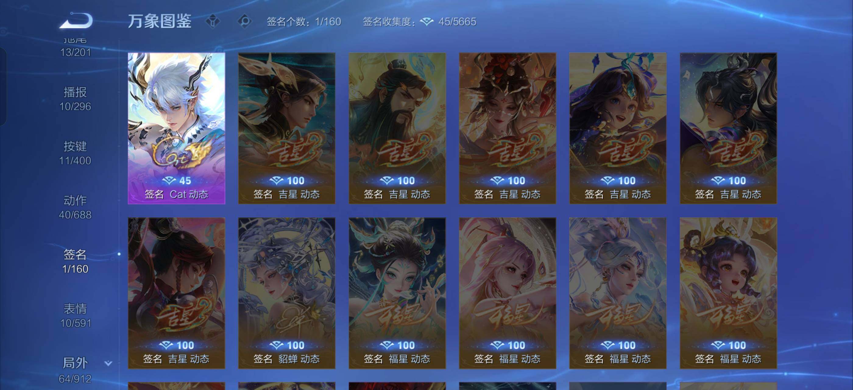 WZLX4273683王者荣耀账号详情图15