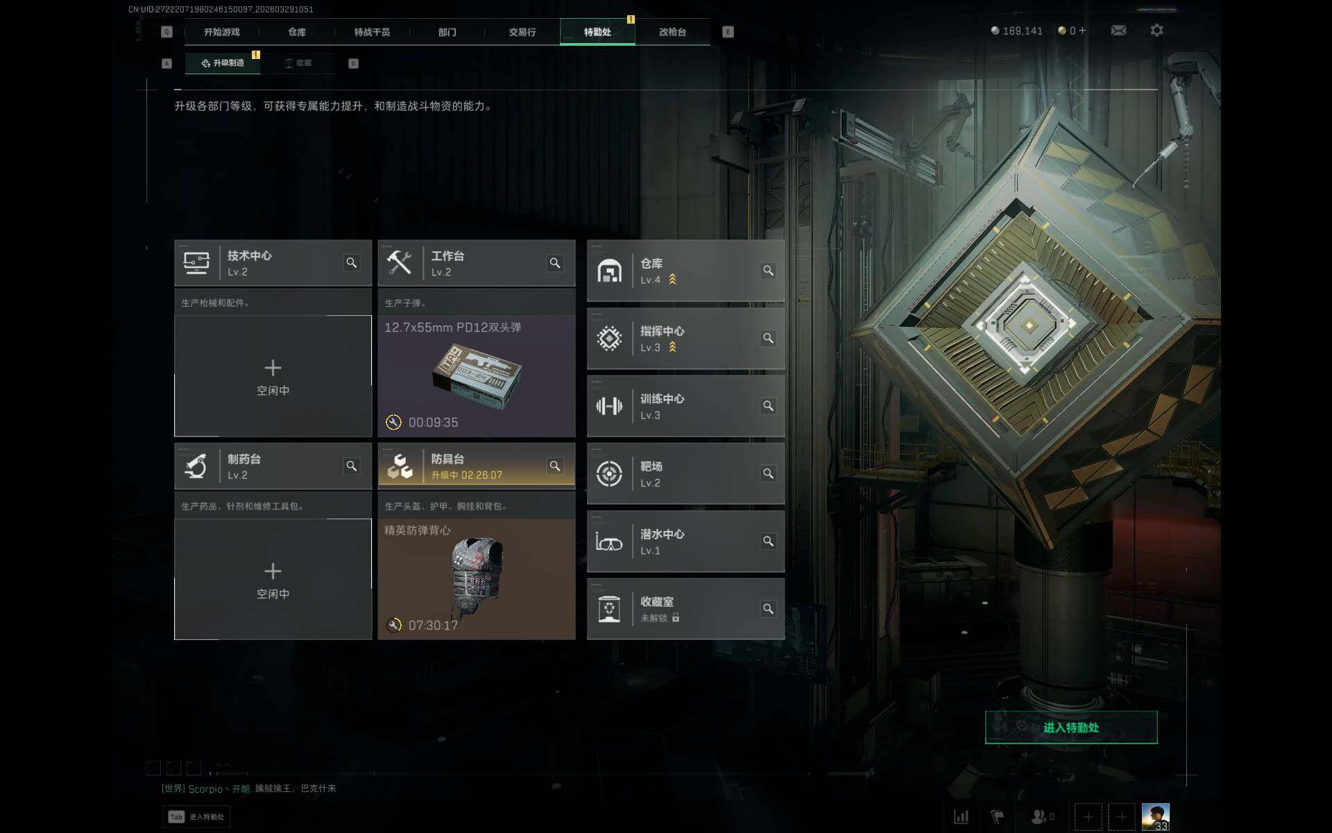 SJZEY483982三角洲行动账号详情图4