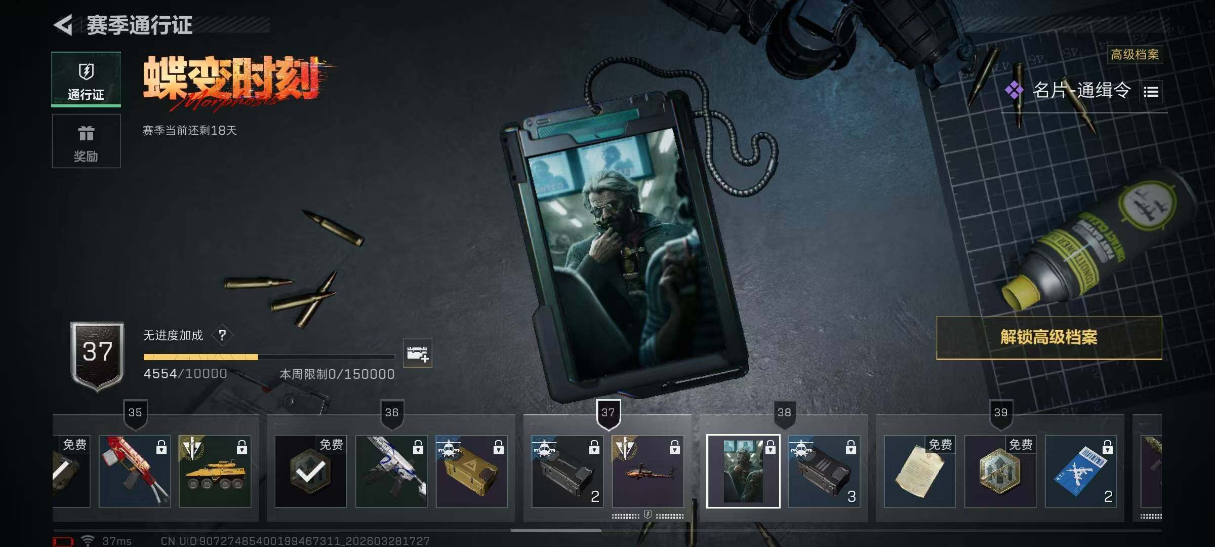 SJZEY483452三角洲行动账号详情图31 SJZEY483452三角洲行动账号详情图31