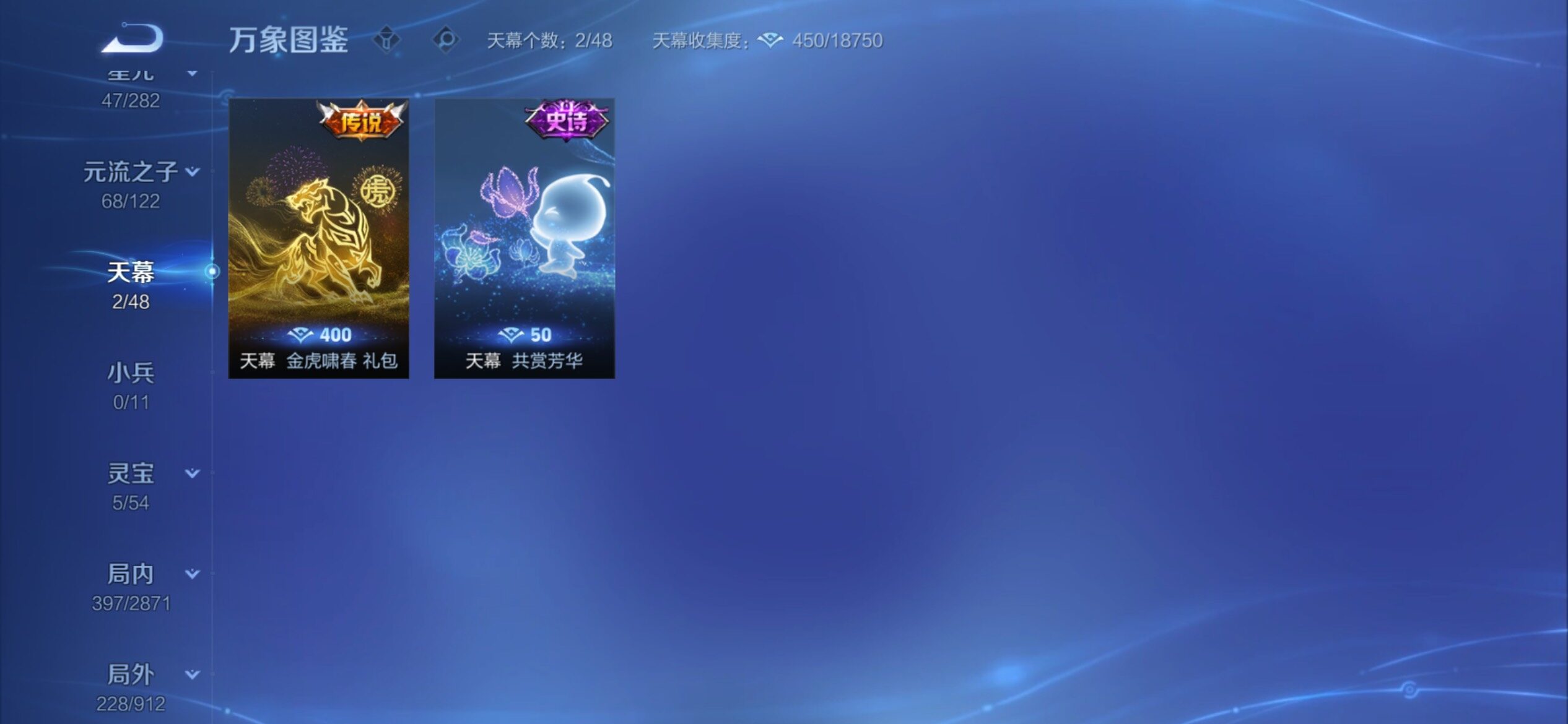 WZCMY4272542王者荣耀账号详情图18 WZCMY4272542王者荣耀账号详情图18