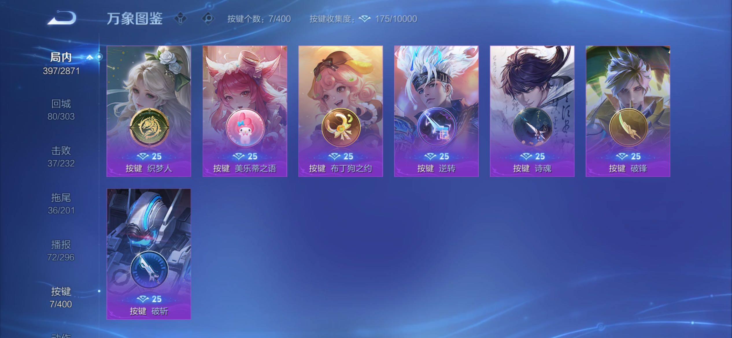 WZCMY4272542王者荣耀账号详情图19 WZCMY4272542王者荣耀账号详情图19