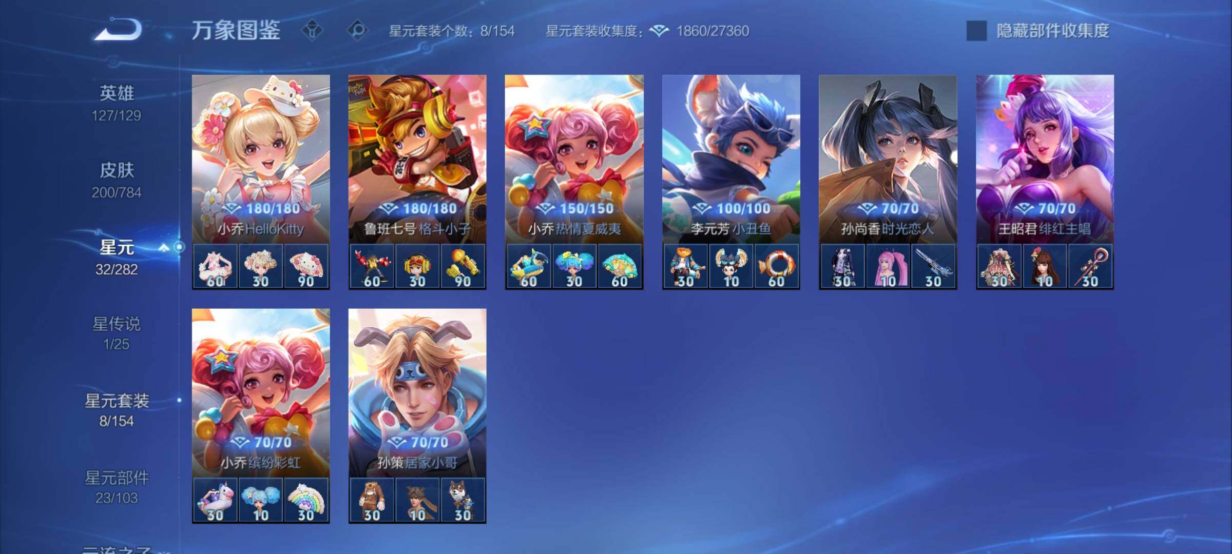 WZCMY4269491王者荣耀账号详情图12