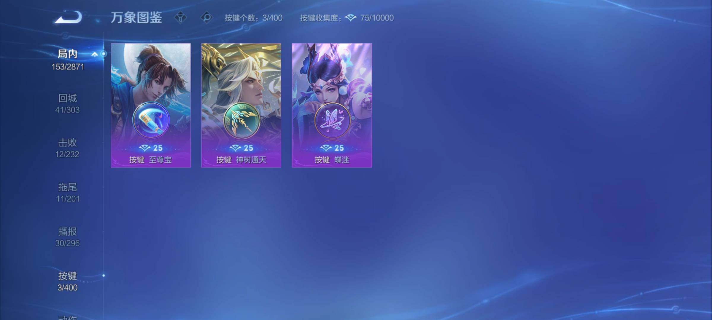 WZCMY4269491王者荣耀账号详情图13