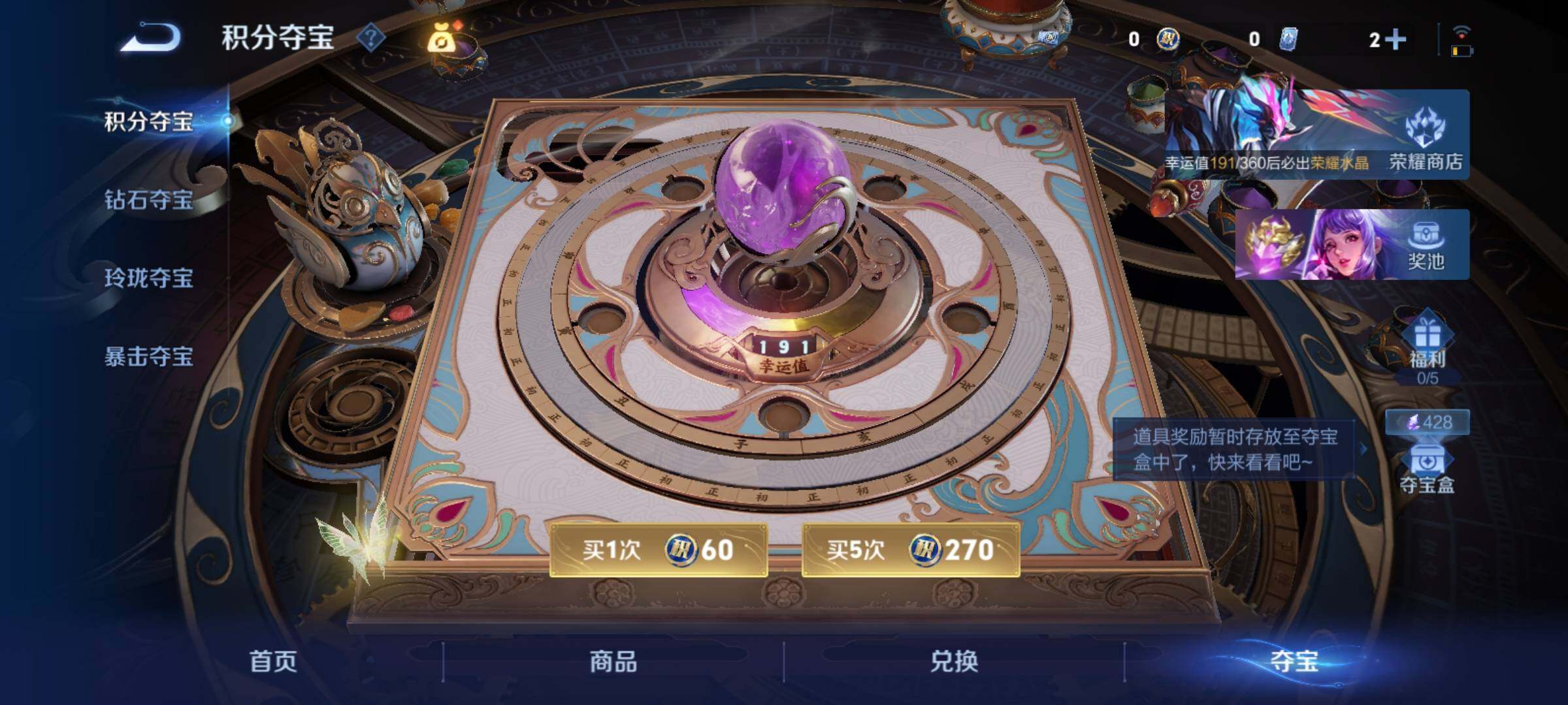 WZCMY4269491王者荣耀账号详情图14