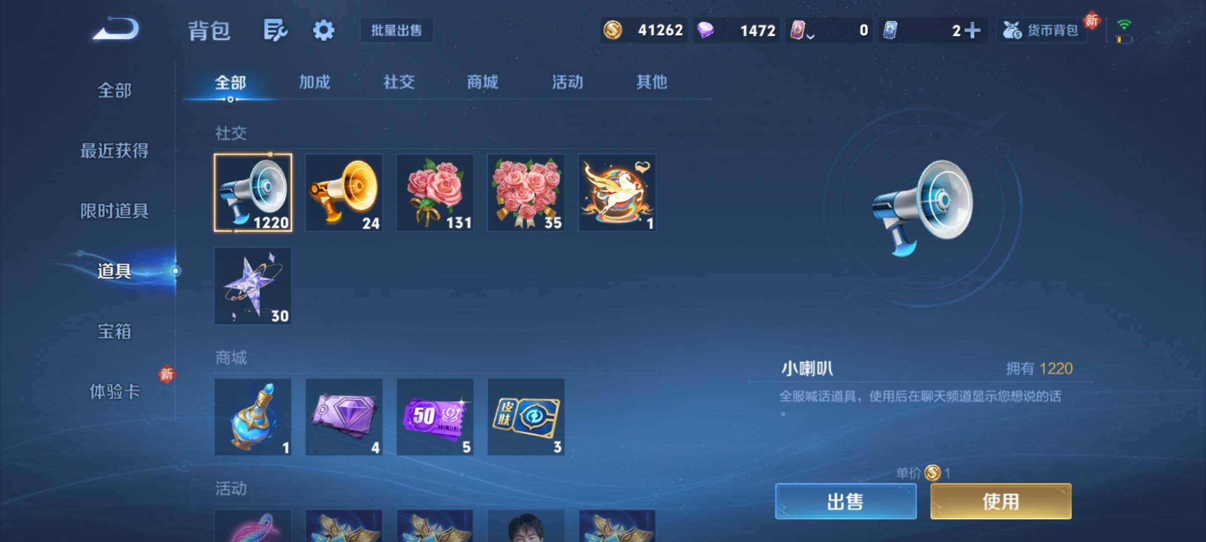 WZCMY4269491王者荣耀账号详情图16