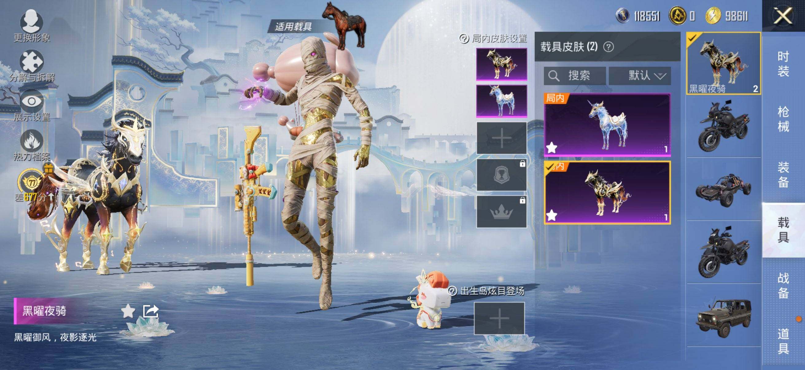 HPLX4150730和平精英账号详情图11 HPLX4150730和平精英账号详情图11