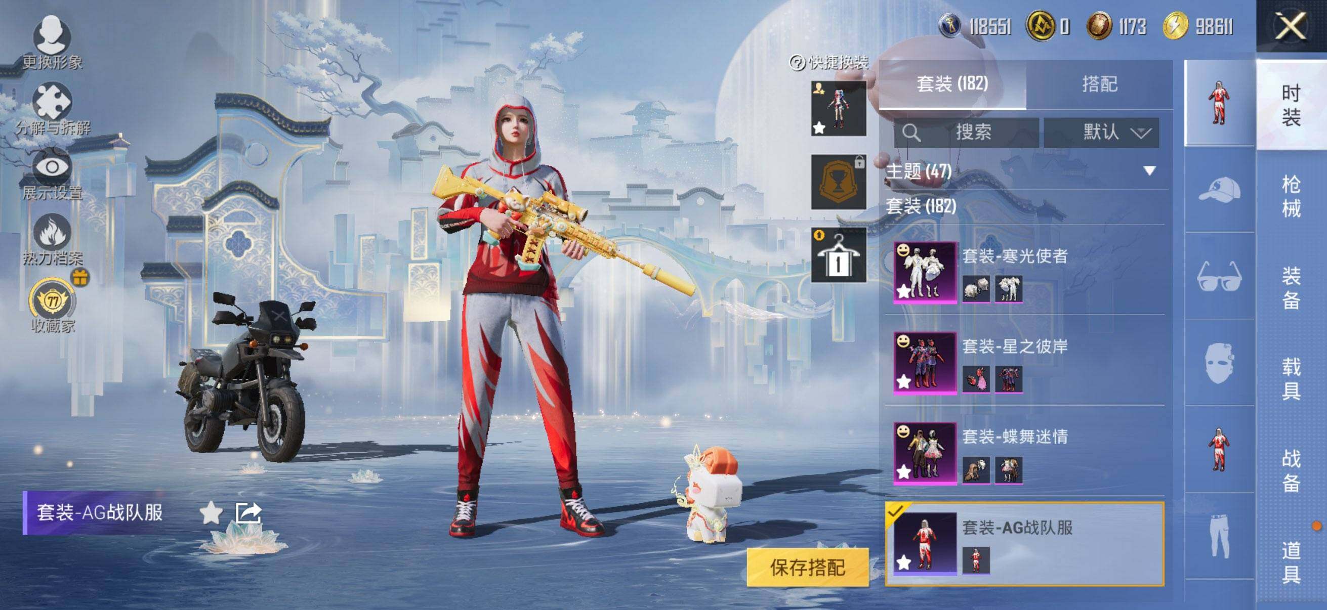 HPLX4150730和平精英账号详情图19 HPLX4150730和平精英账号详情图19