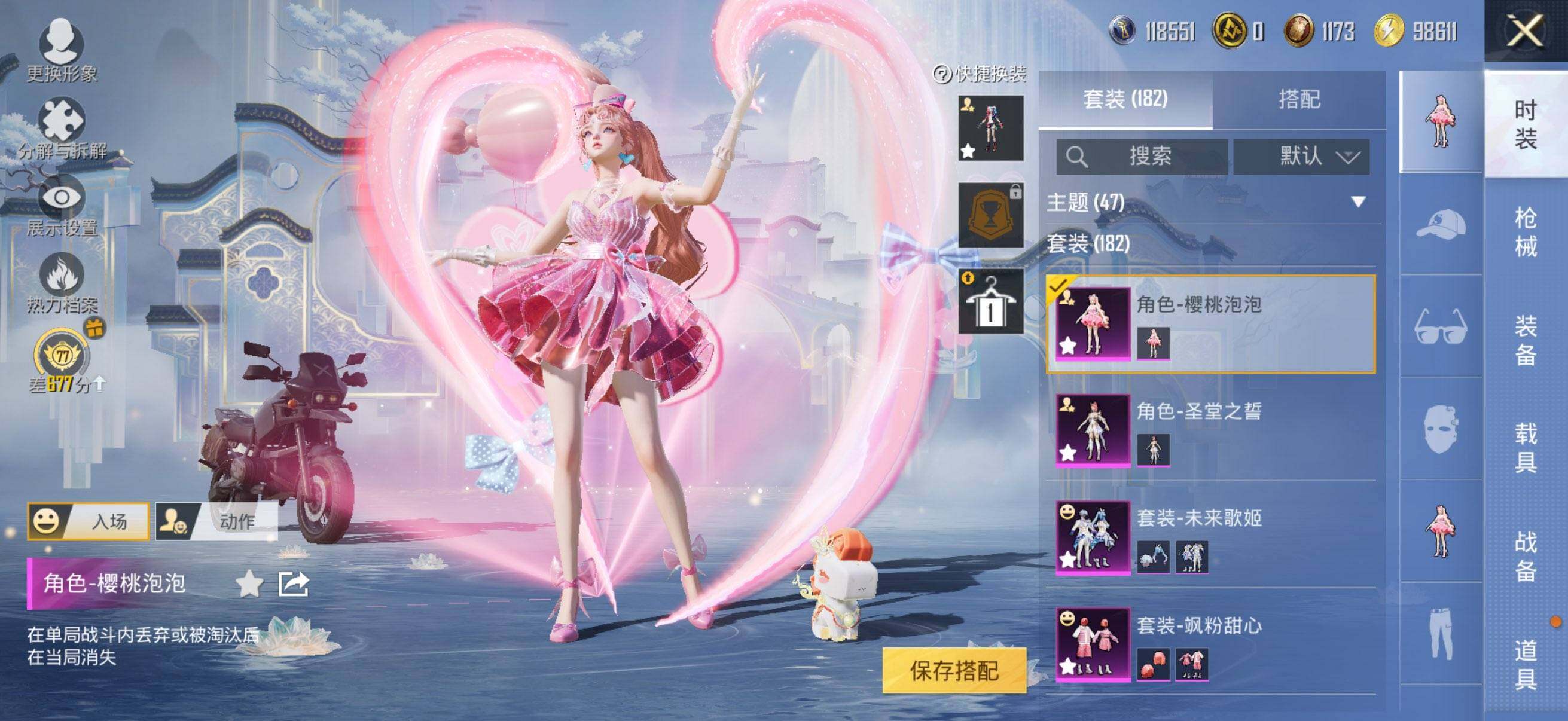 HPLX4150730和平精英账号详情图10 HPLX4150730和平精英账号详情图10