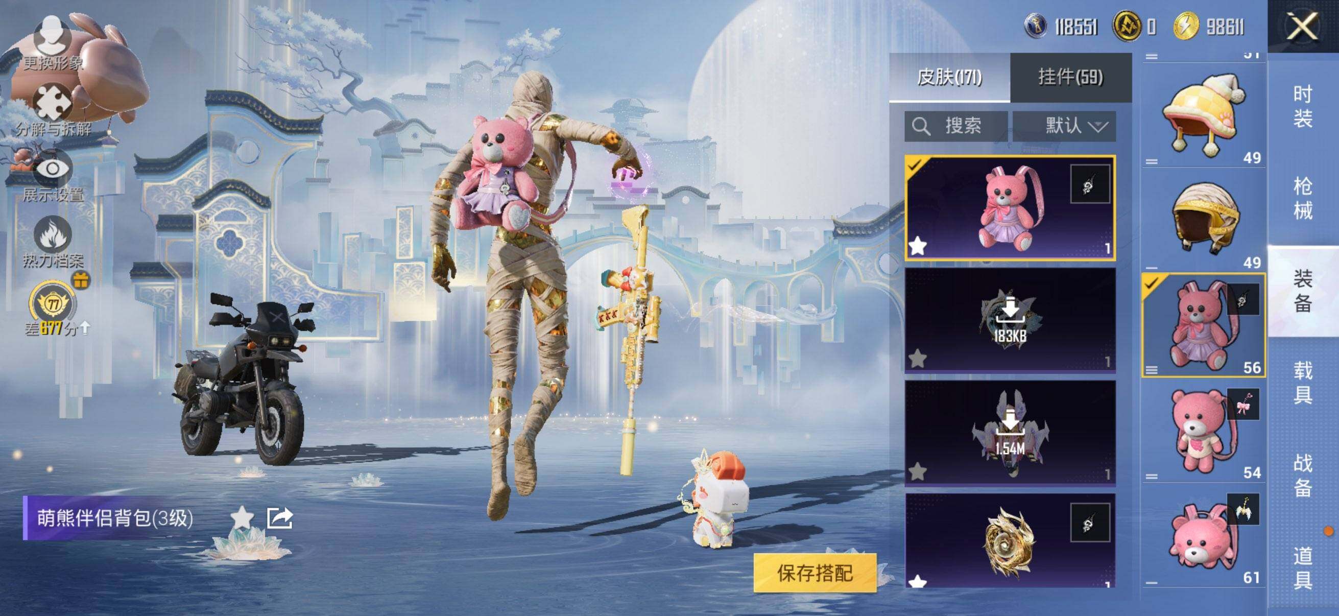 HPLX4150730和平精英账号详情图18 HPLX4150730和平精英账号详情图18