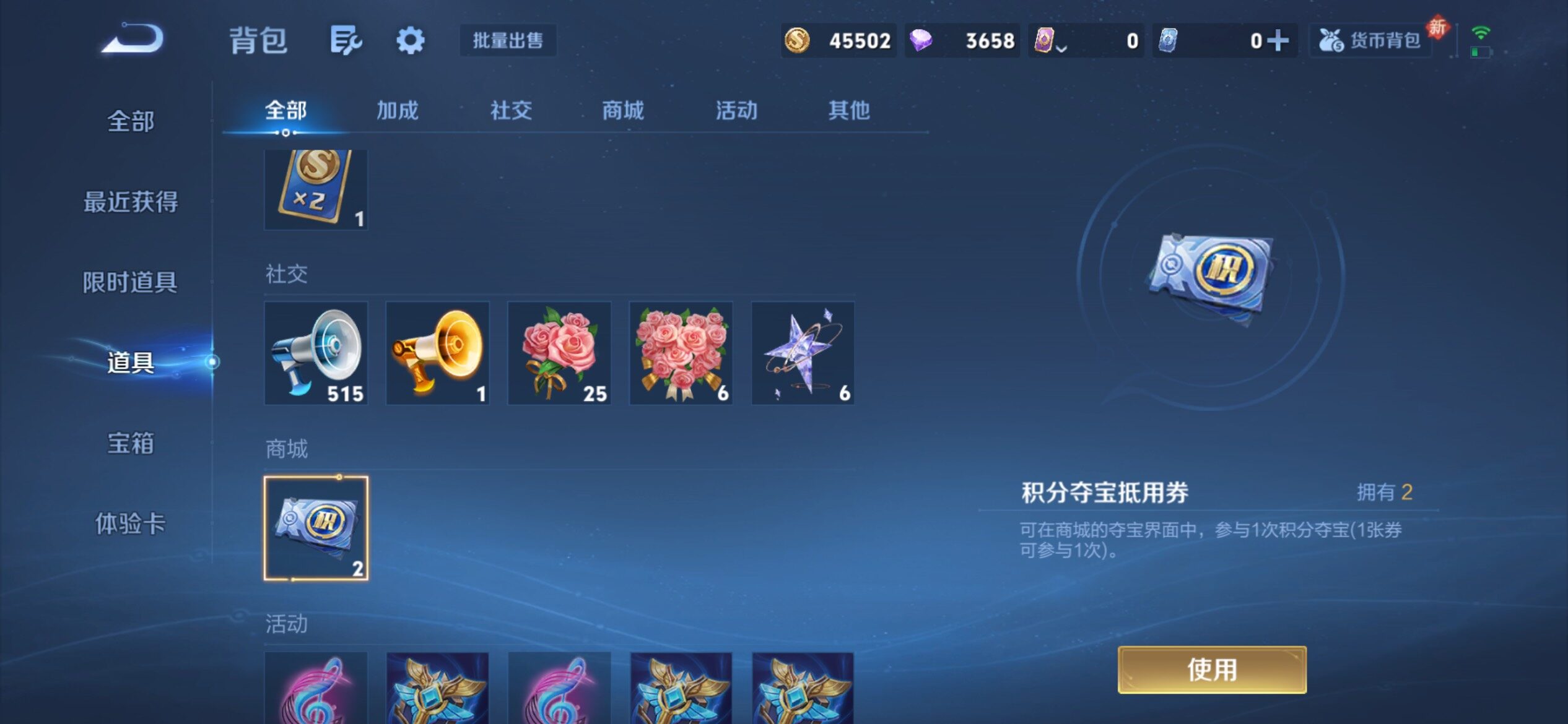 WZCMY4272520王者荣耀账号详情图12 WZCMY4272520王者荣耀账号详情图12