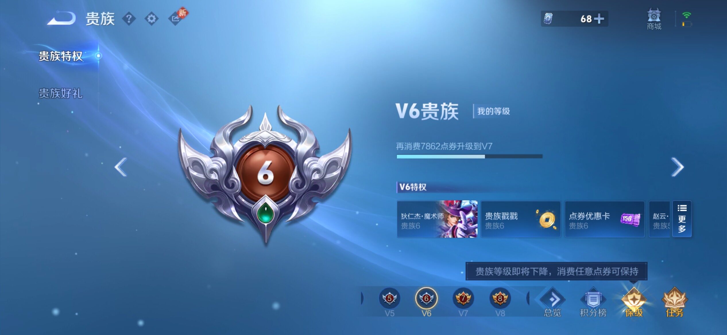 WZCMY4272778王者荣耀账号详情图18