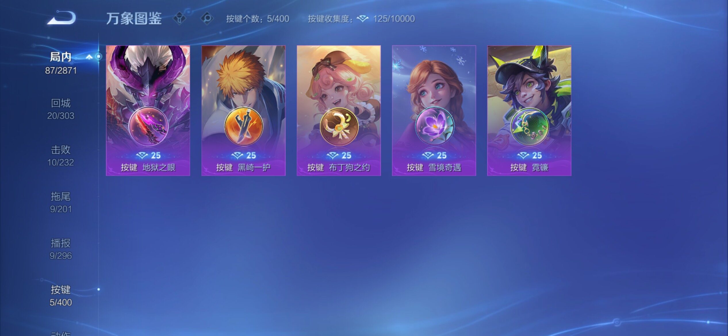 WZCMY4272778王者荣耀账号详情图14