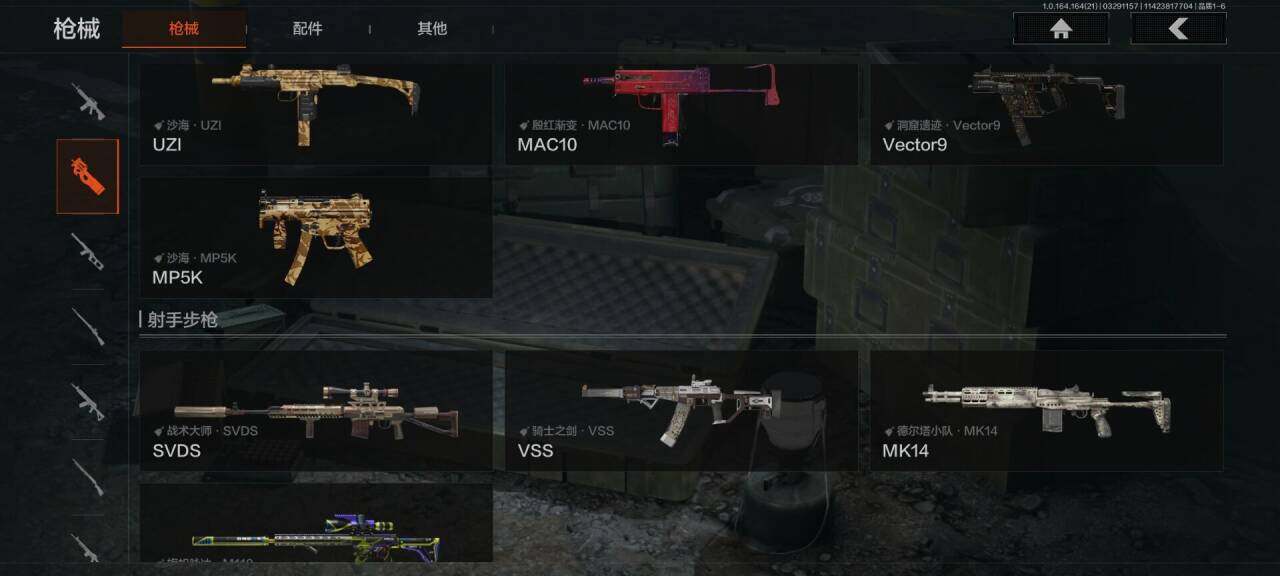 AQEY417264暗区突围账号详情图9