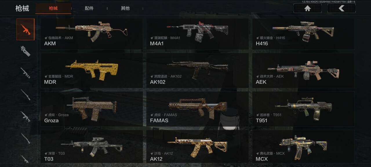 AQEY417264暗区突围账号详情图10