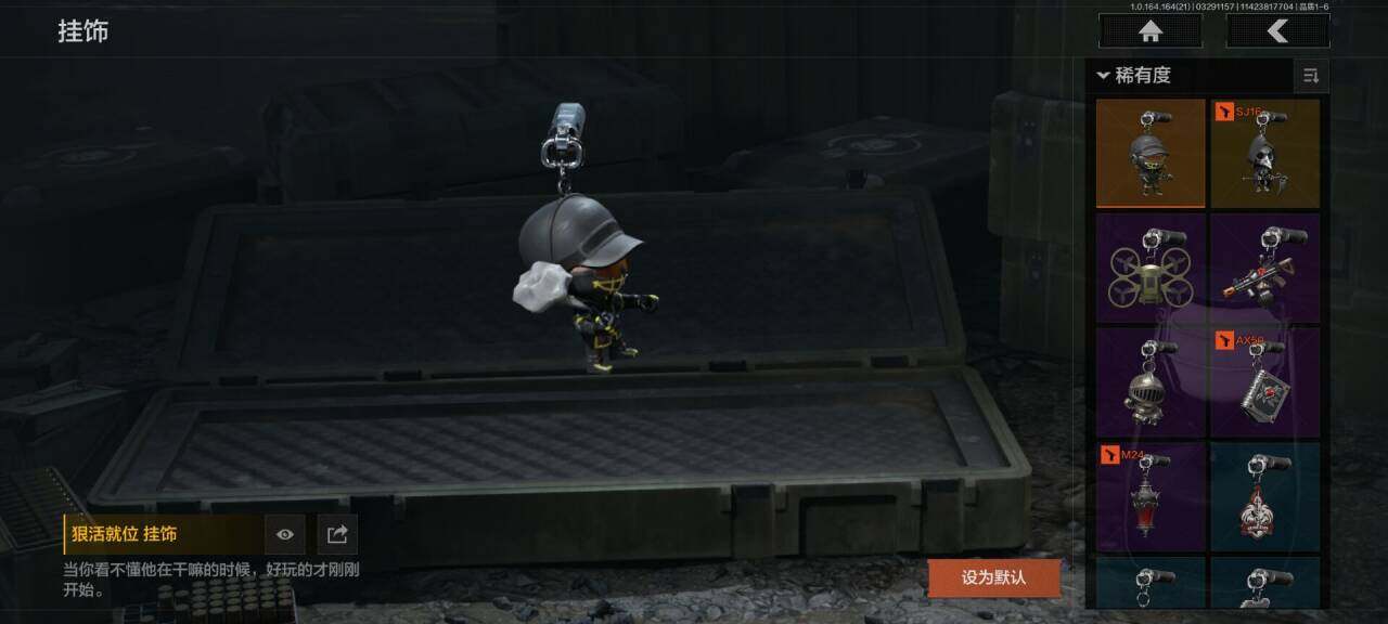 AQEY417264暗区突围账号详情图13