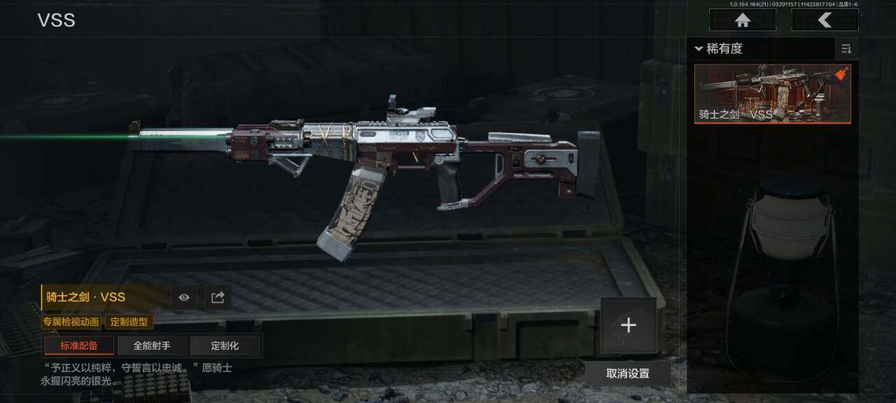 AQEY417264暗区突围账号详情图15