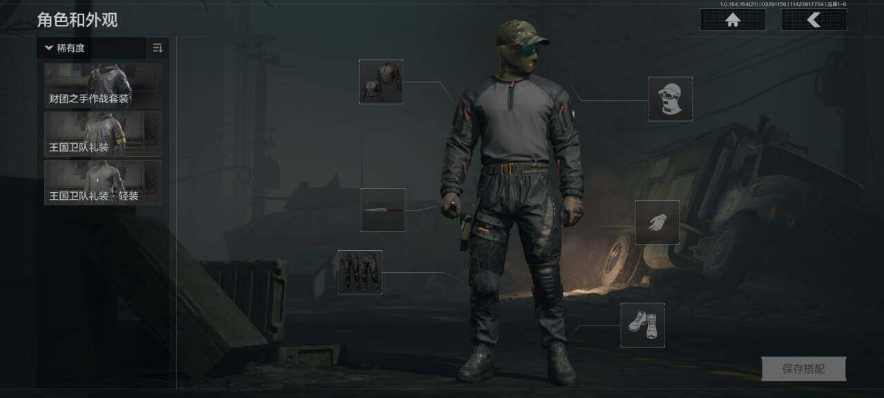 AQEY417264暗区突围账号详情图3