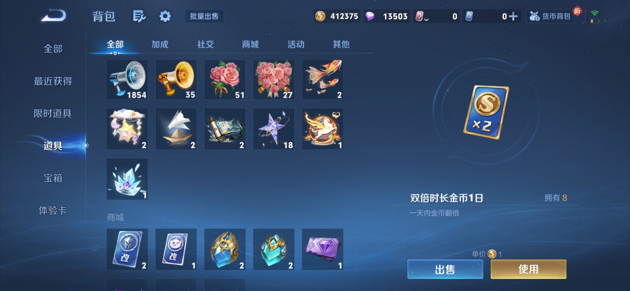 WZCMY4269447王者荣耀账号详情图27 WZCMY4269447王者荣耀账号详情图27