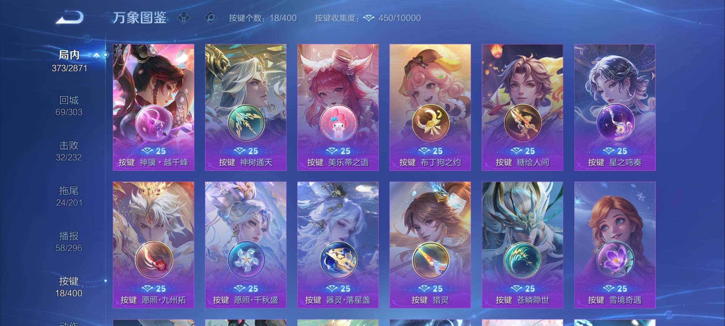 WZCMY4272779王者荣耀账号详情图18