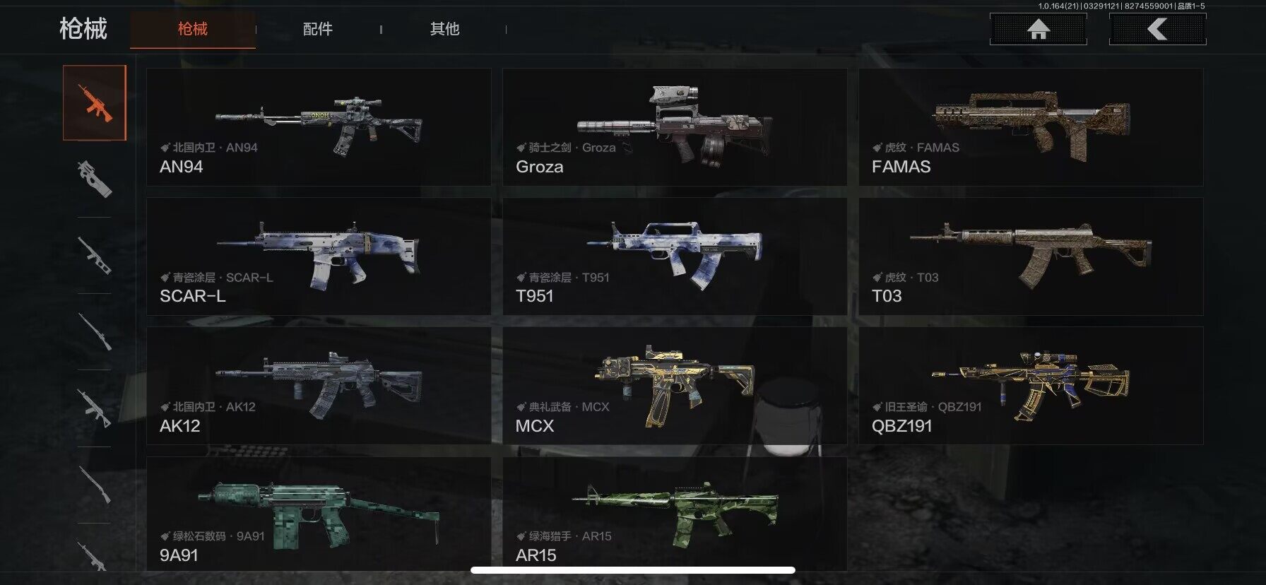 AQEY417262暗区突围账号详情图14