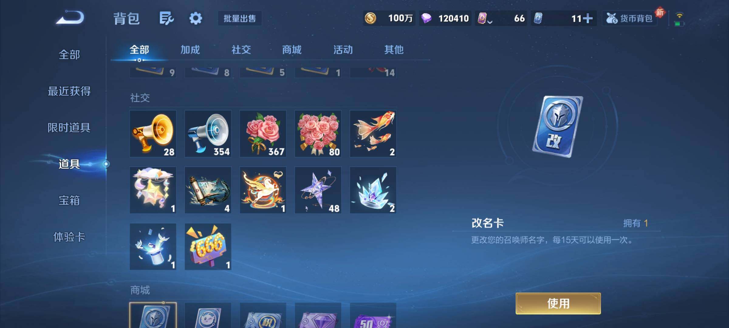 WZCMY4272779王者荣耀账号详情图21