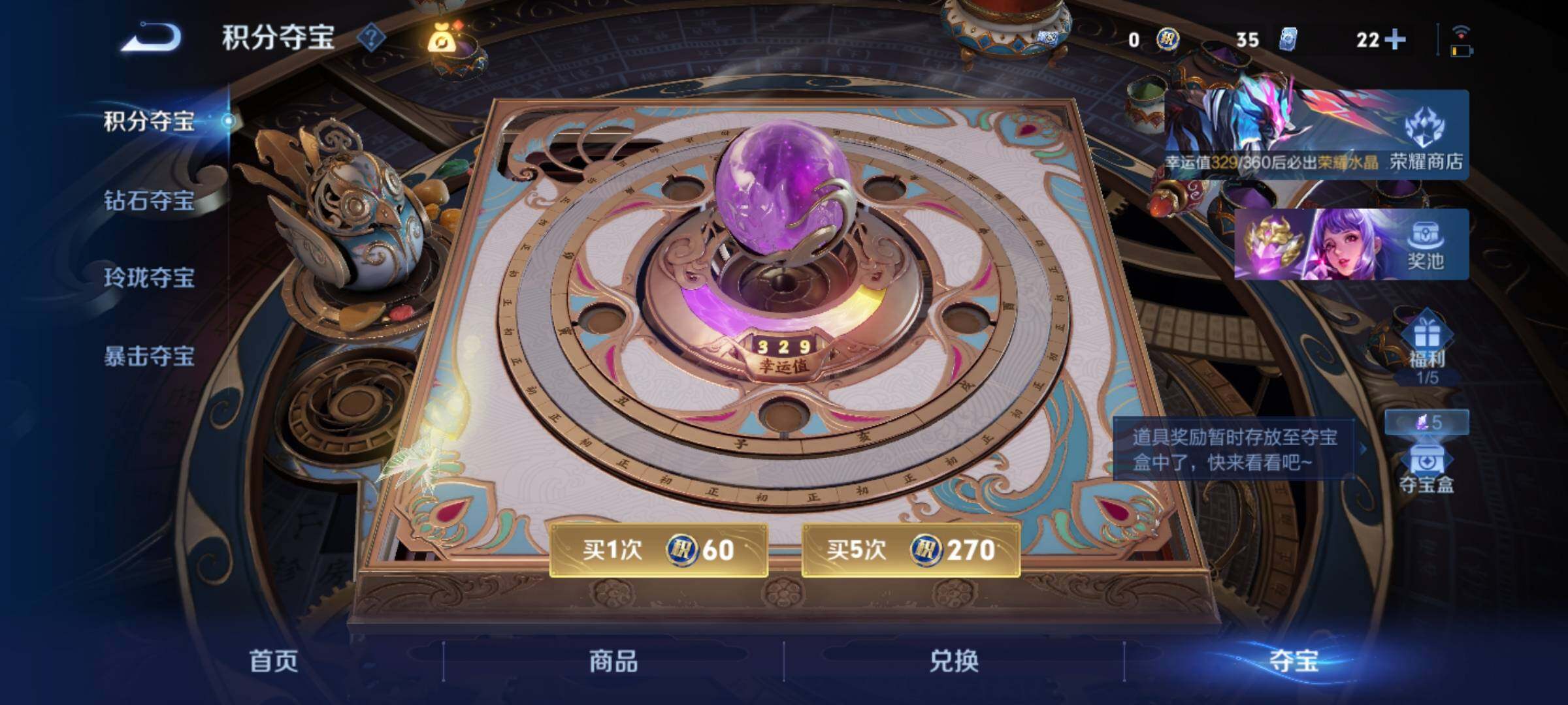 WZLX4271302王者荣耀账号详情图15