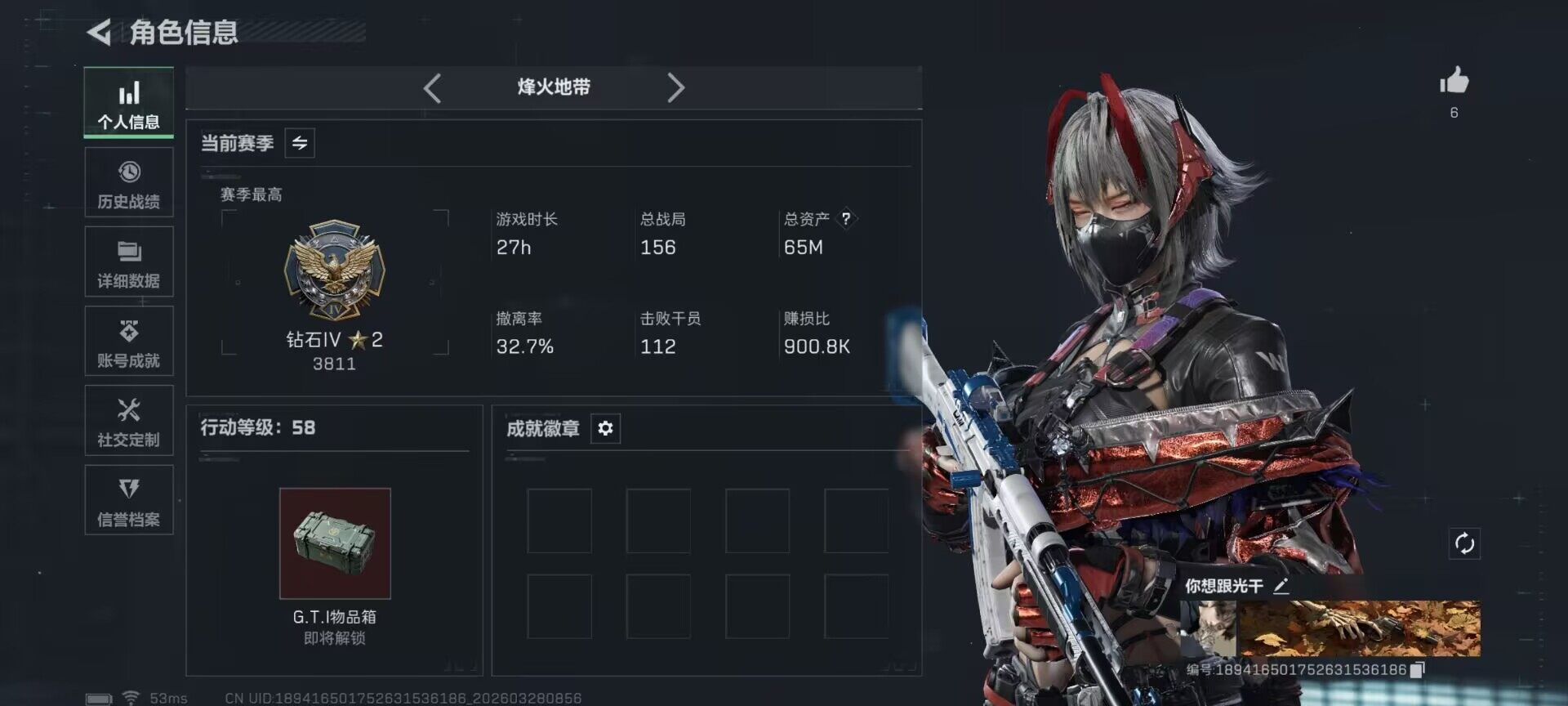 SJZEY483787三角洲行动账号详情图13