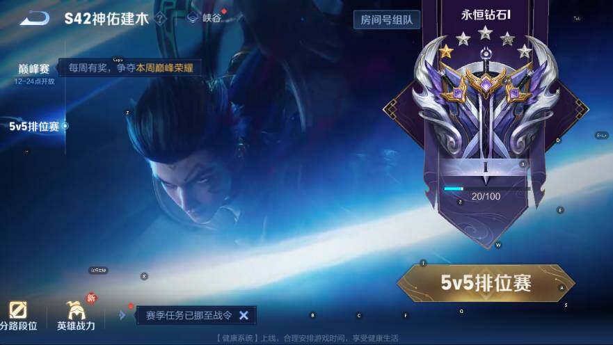 WZLX4269425王者荣耀账号详情图19 WZLX4269425王者荣耀账号详情图19