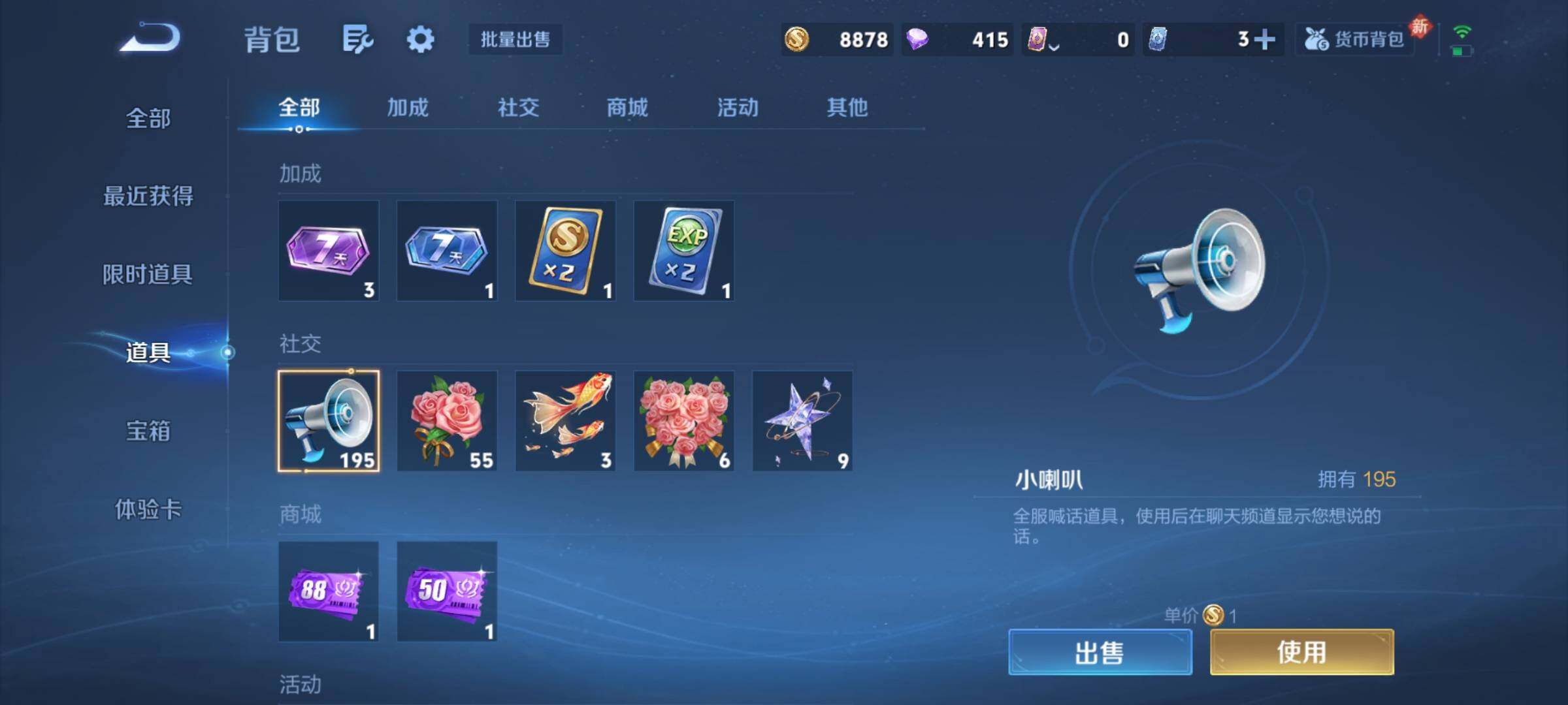 WZCMY4272642王者荣耀账号详情图8