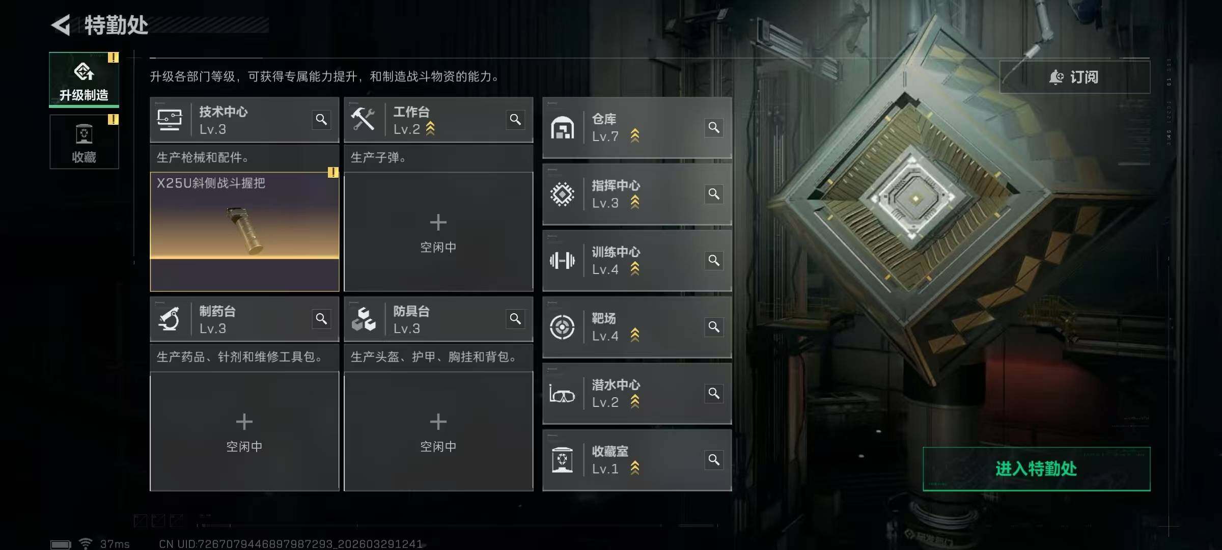 SJZQM484740三角洲行动账号详情图20 SJZQM484740三角洲行动账号详情图20