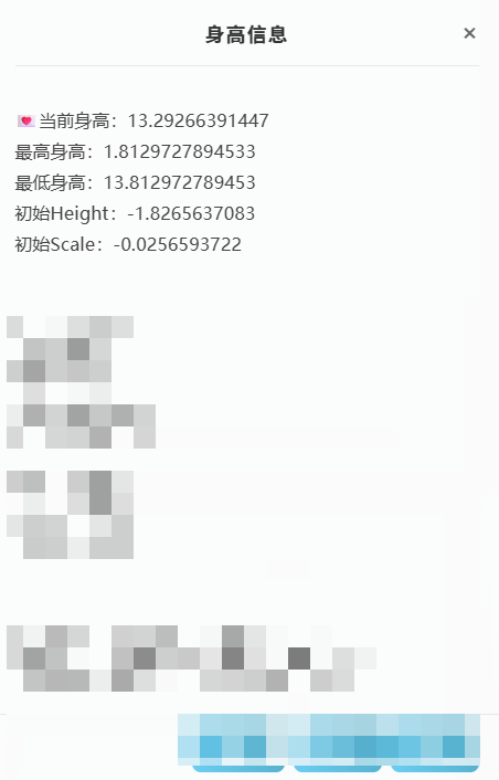 GYYHY49491光遇账号详情图7 GYYHY49491光遇账号详情图7