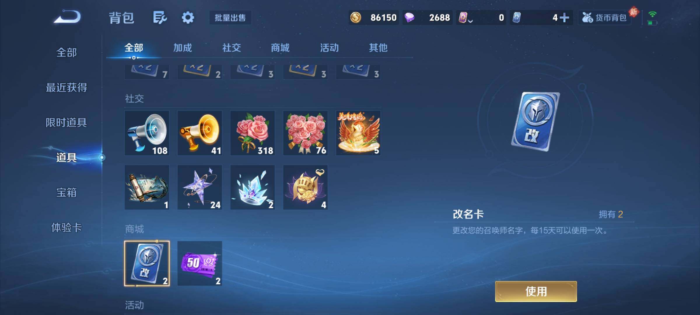 WZCMY4272644王者荣耀账号详情图16