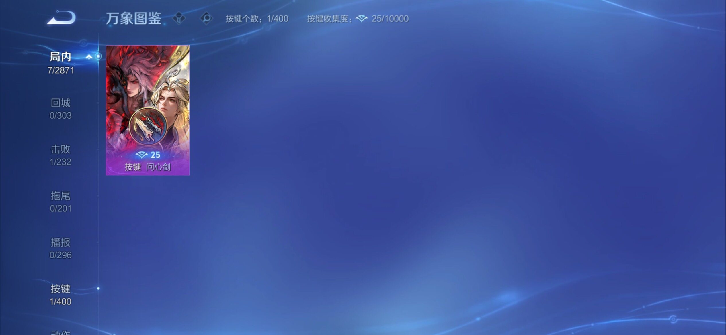 WZCMY4272338王者荣耀账号详情图7