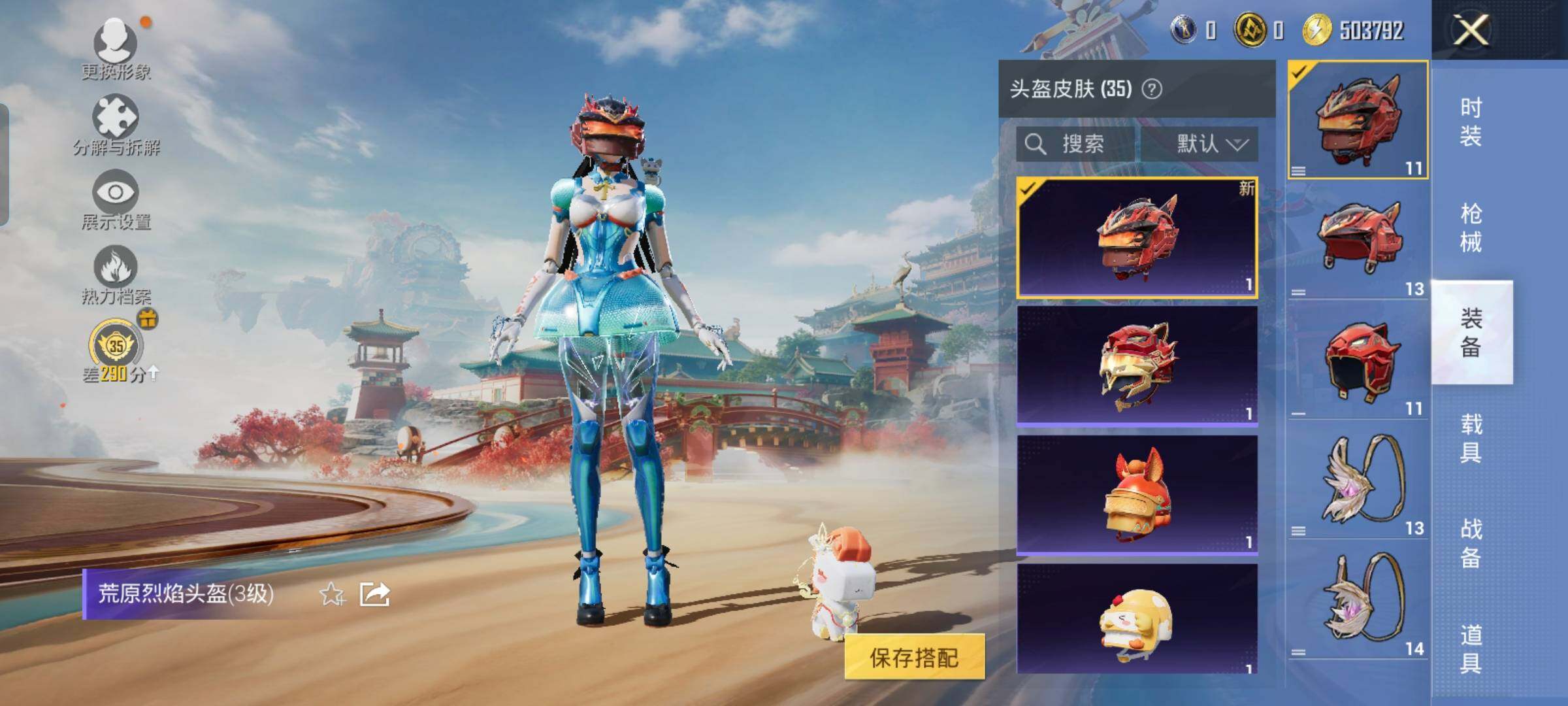 HPLX4156319和平精英账号详情图11