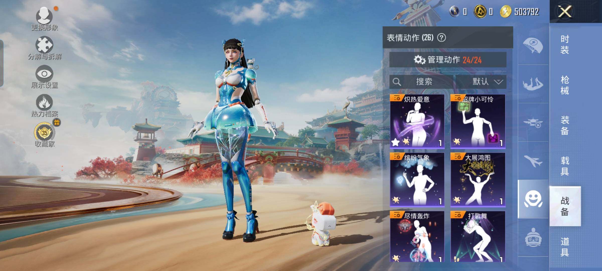 HPLX4156319和平精英账号详情图15