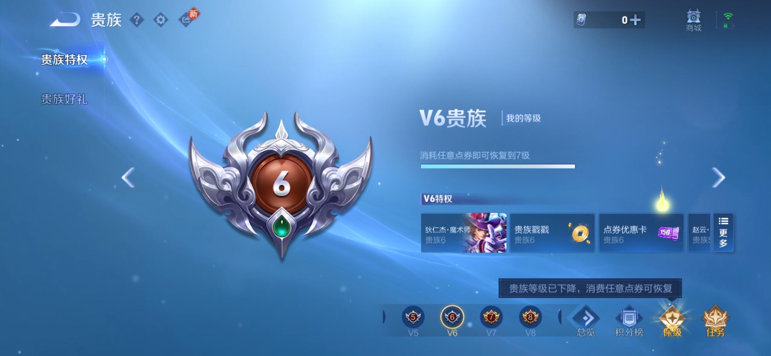 WZCMY4272353王者荣耀账号详情图21