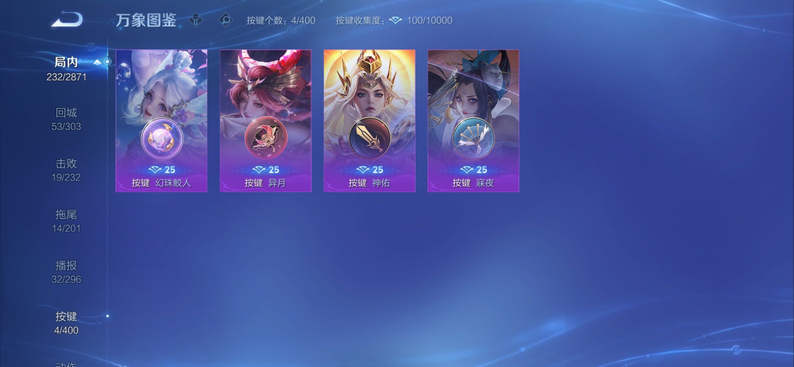 WZCMY4272353王者荣耀账号详情图16