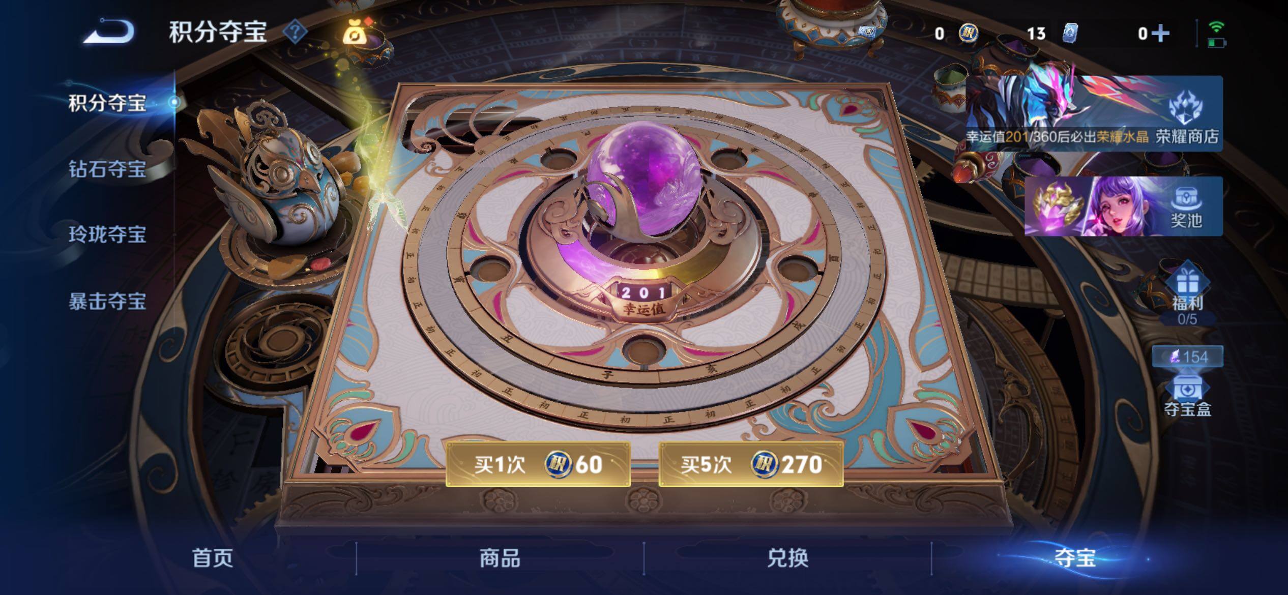 WZCMY4272353王者荣耀账号详情图18