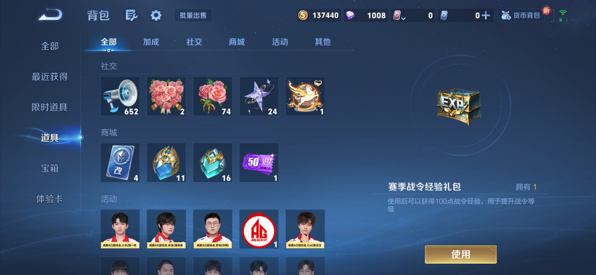 WZCMY4272353王者荣耀账号详情图20