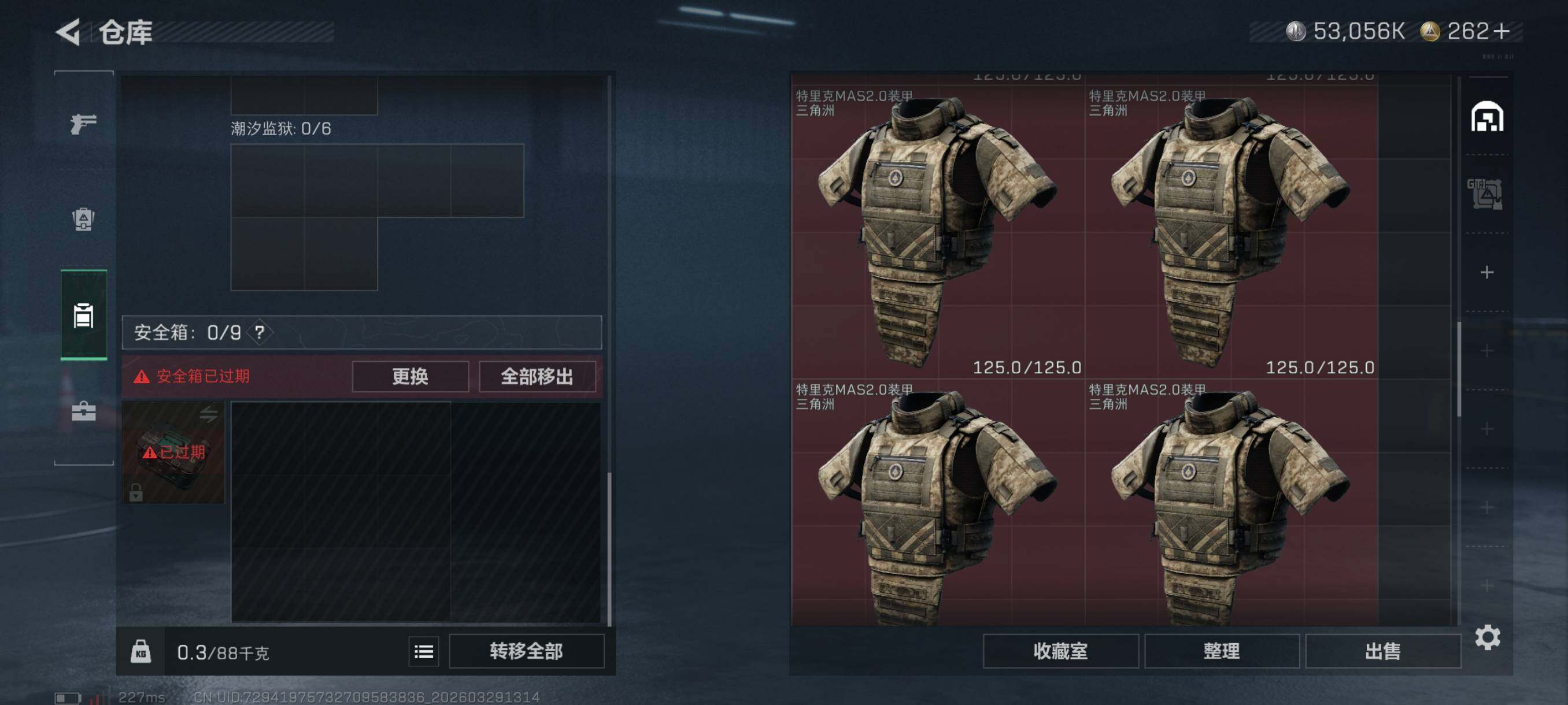 SJZCMW491951三角洲行动账号详情图10