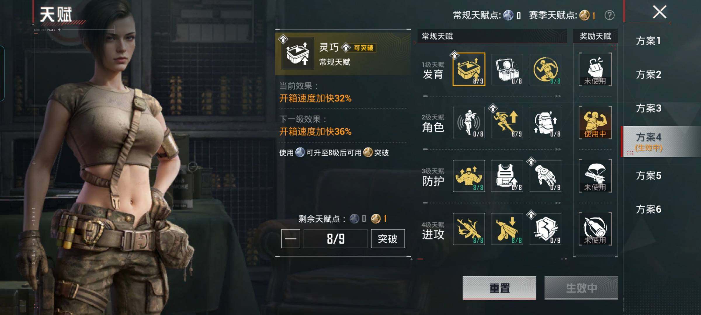 HPLX4156524和平精英账号详情图4