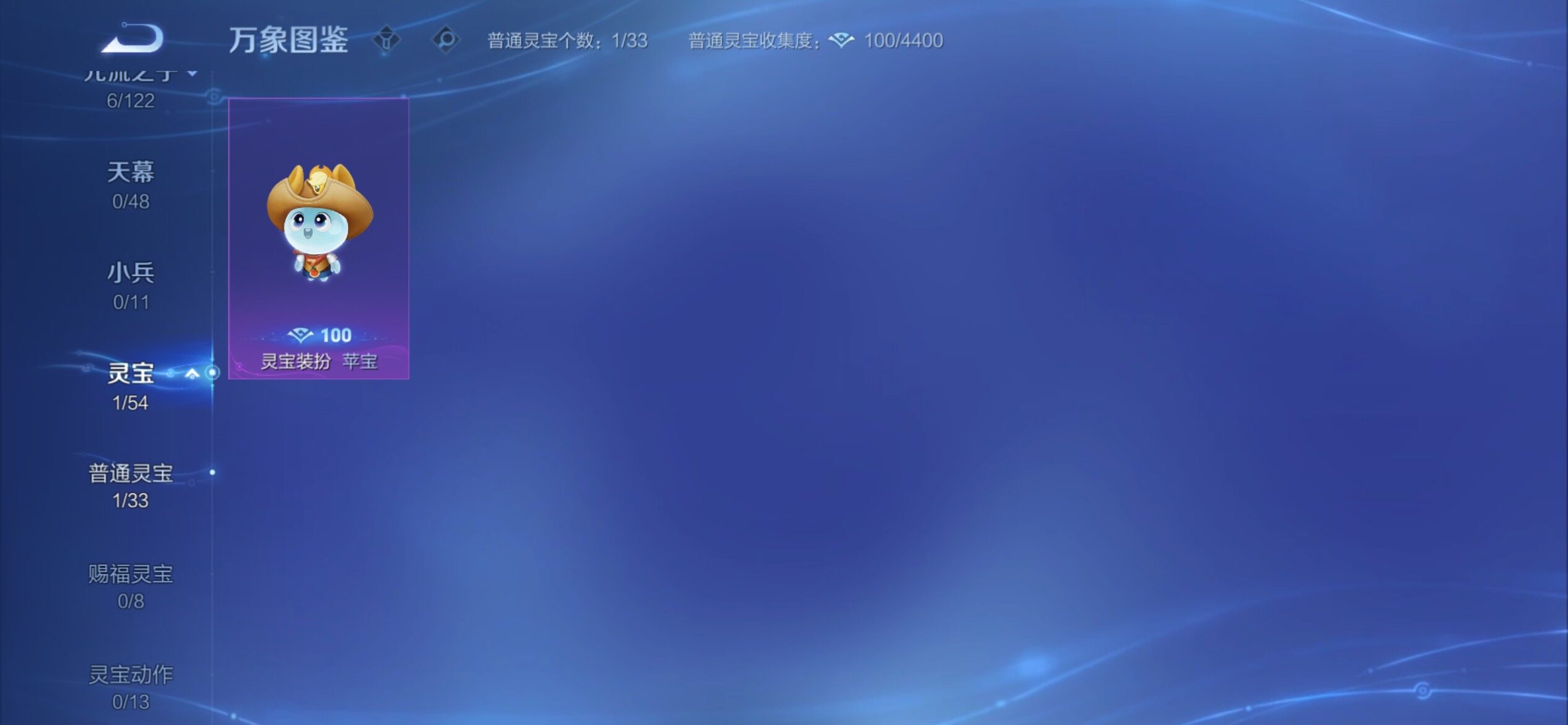 WZCMY4269487王者荣耀账号详情图7