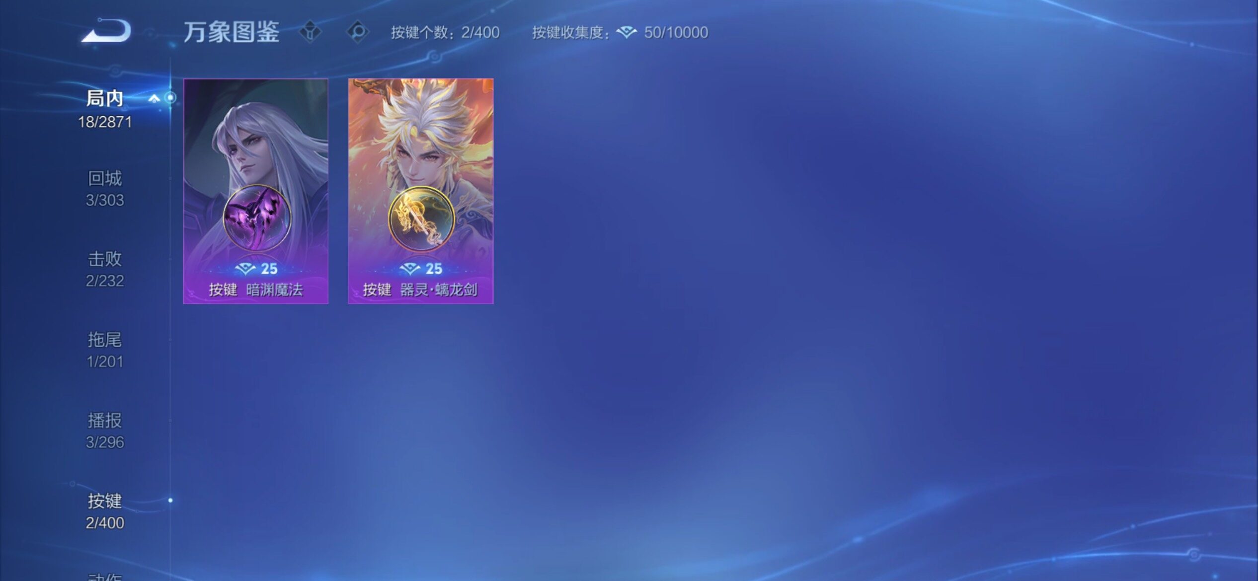 WZCMY4269487王者荣耀账号详情图8