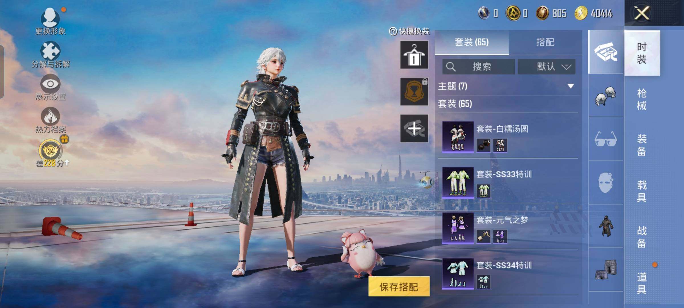 HPLX4156524和平精英账号详情图9