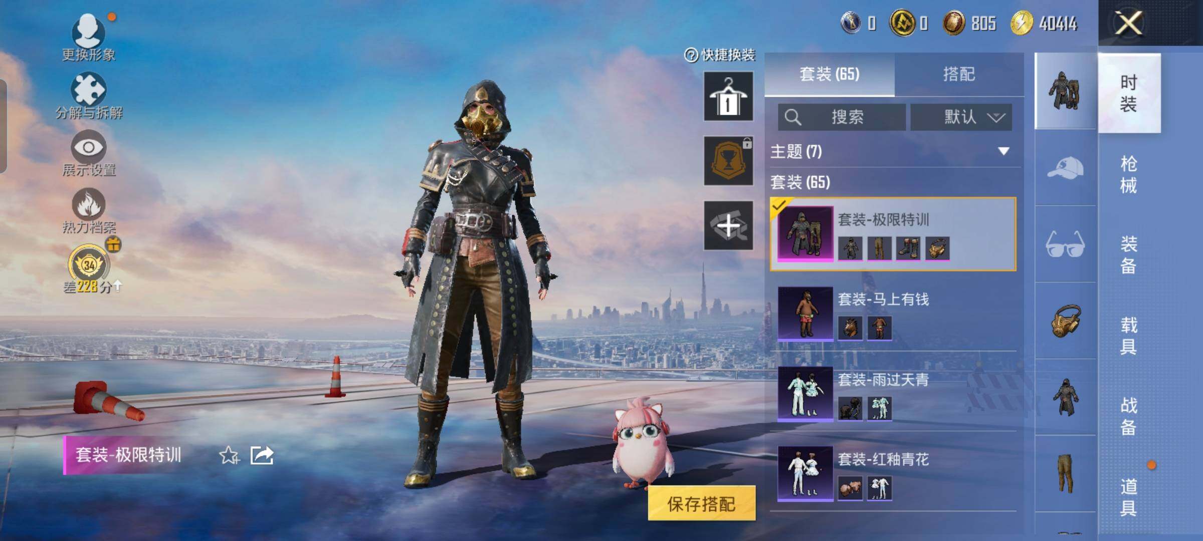 HPLX4156524和平精英账号详情图10