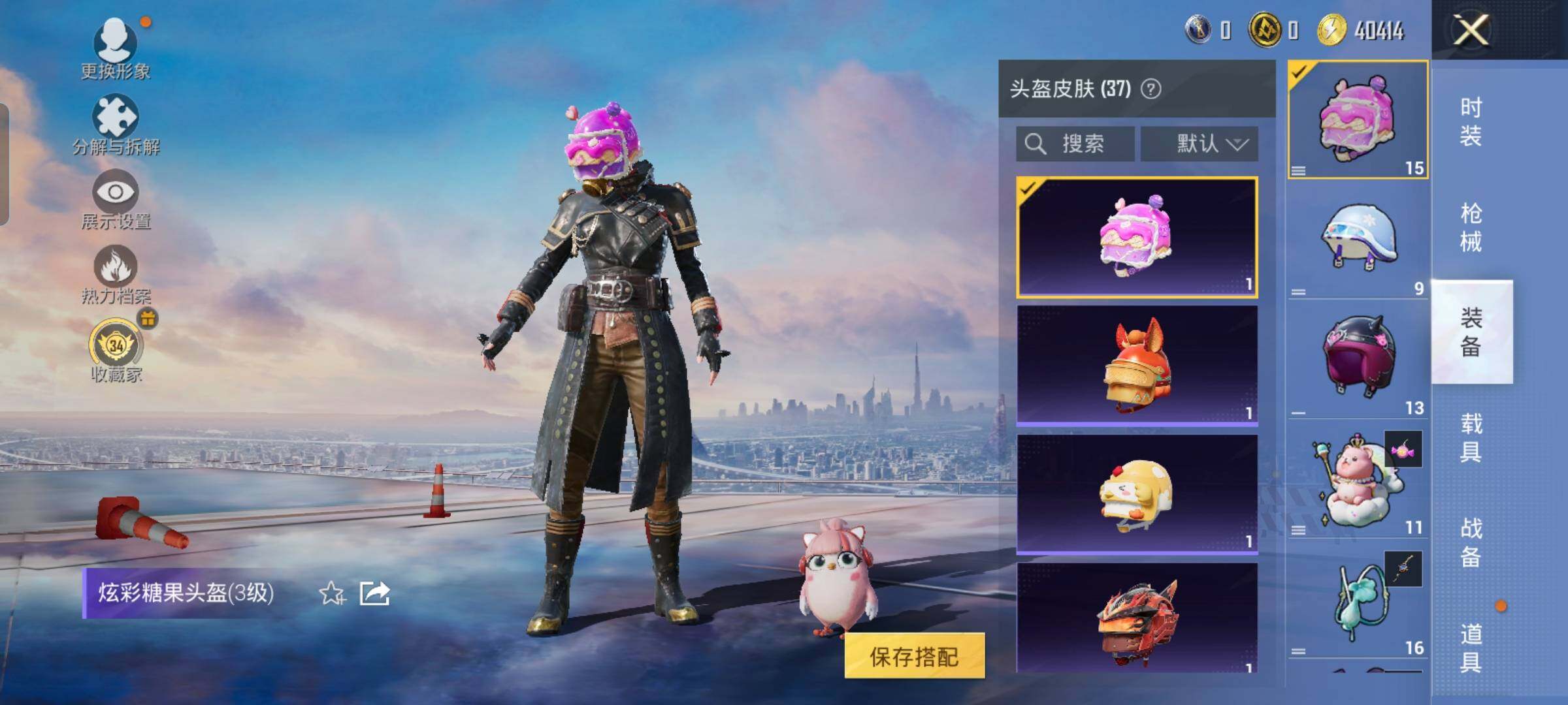 HPLX4156524和平精英账号详情图11