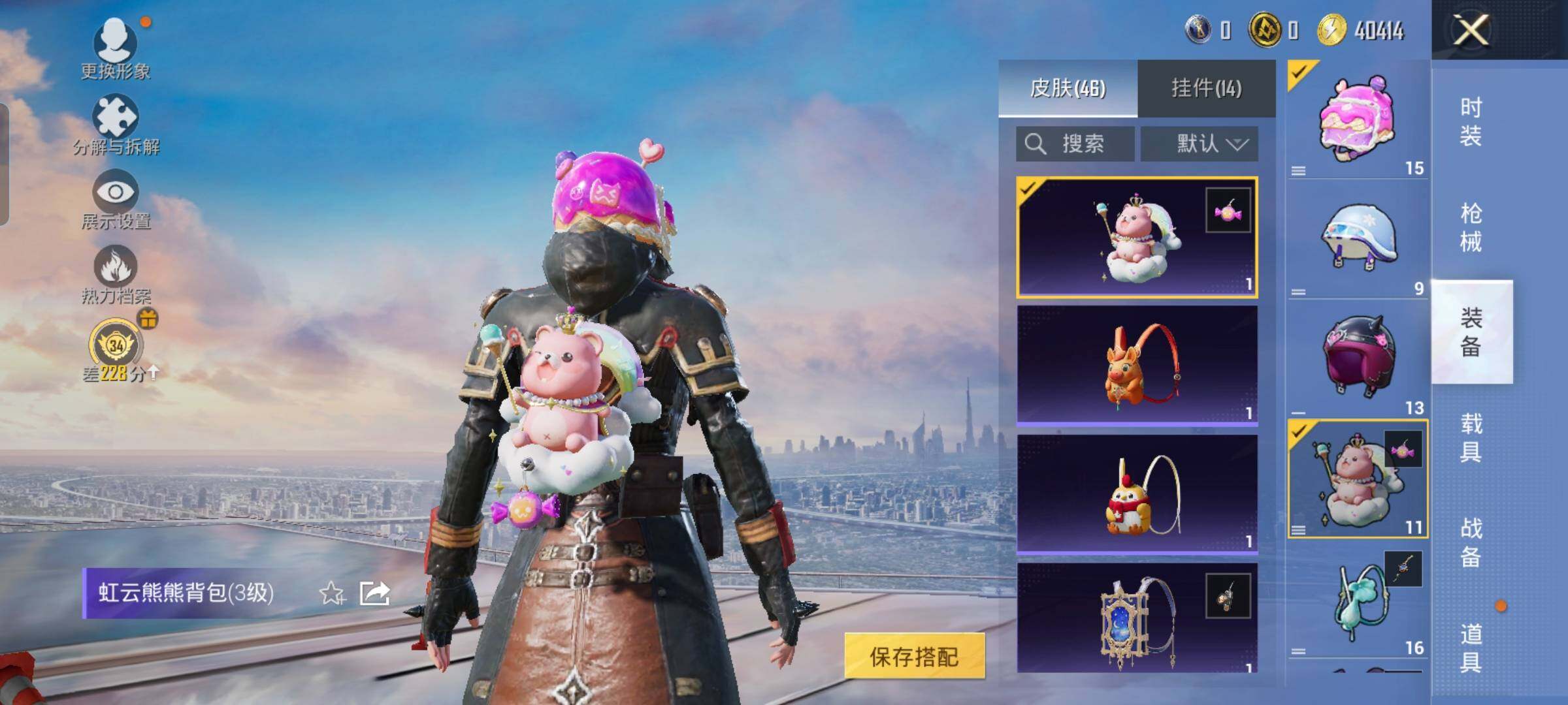 HPLX4156524和平精英账号详情图12