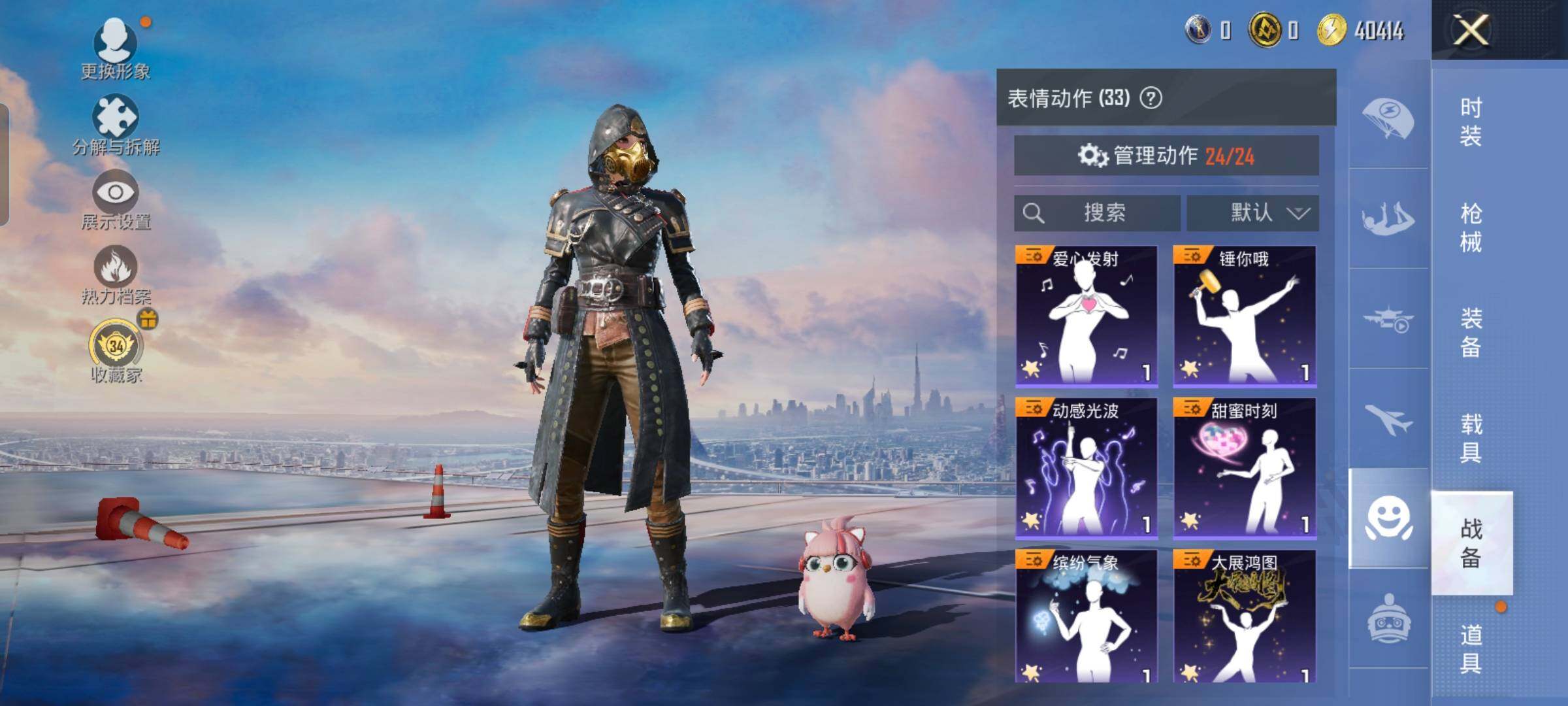 HPLX4156524和平精英账号详情图15