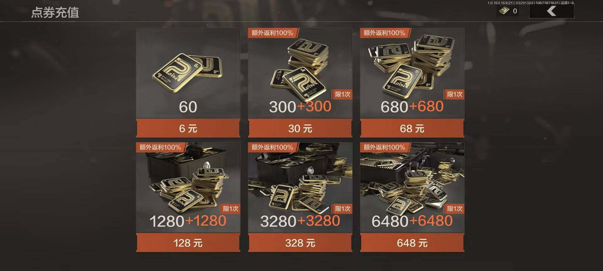 AQEY417266暗区突围账号详情图8