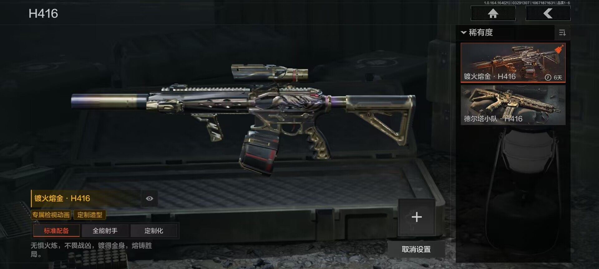 AQEY417266暗区突围账号详情图16